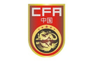 欧足联发展杯，中国U16女足0-5负俄罗斯队。